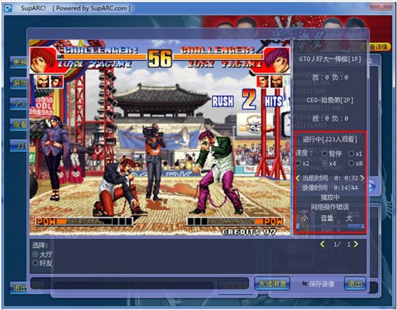 ArcLive街機(jī)游戲?qū)?zhàn)平臺(tái)