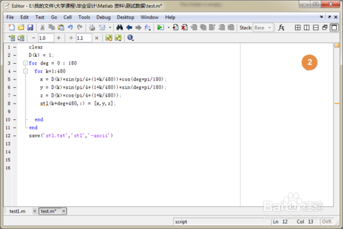 如何使用Meshlab對點(diǎn)云數(shù)據(jù)進(jìn)行渲染