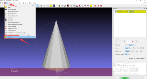 【軟件】如何用Meshlab獲取模型頂點(diǎn)信息？