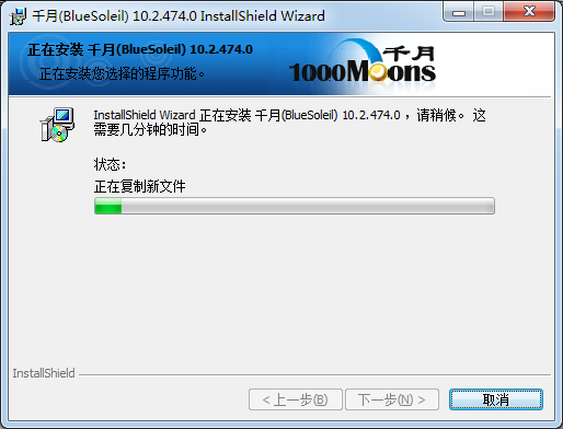 萬能藍(lán)牙驅(qū)動(dòng)下載