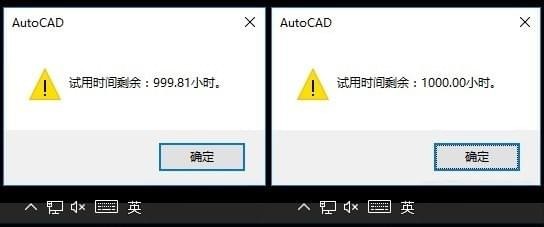 天正暖通過期補(bǔ)丁