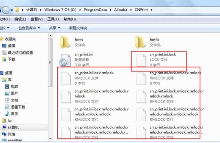 快遞面單打印工具