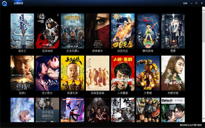 P2Psearcher種子搜索工具