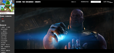 P2Psearcher種子搜索工具