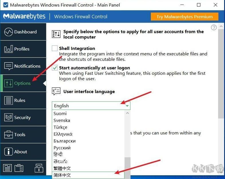 防火墻設(shè)置工具Windows Firewall Control