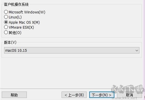 VM虛擬機(jī)MAC OS解鎖補(bǔ)丁