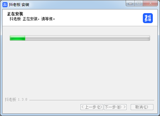抖老板2021官方下載