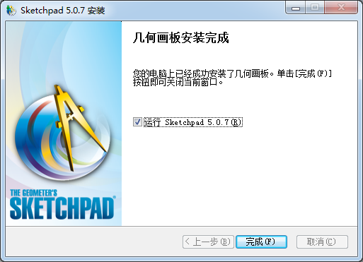 幾何畫板官網(wǎng)下載