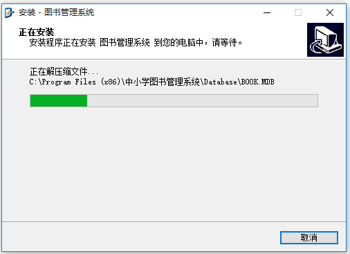 圖書(shū)管理系統(tǒng)免費(fèi)版下載