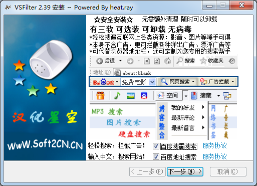 VobSub外掛字幕制作軟件