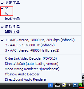 VobSub外掛字幕制作軟件