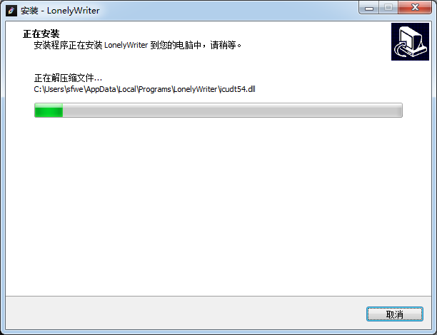 小黑屋云寫作(寫作軟件)