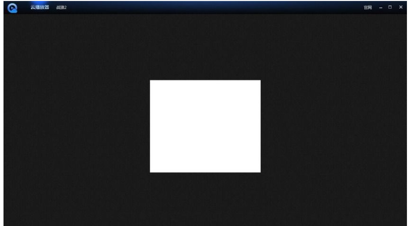 P2PSearcher資源搜索工具