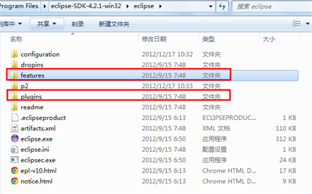 eclipse中文漢化補丁