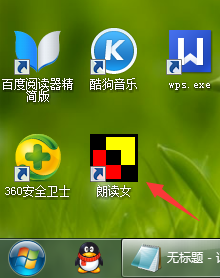 朗讀女2022最新下載