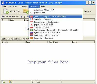 57f83b52838f0d11372ec9e14fefd048f5a2b243.jpg 能夠批量重命名文件名的軟件下載