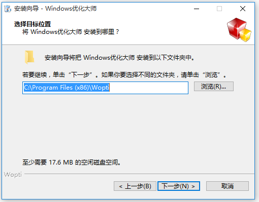 Windows優(yōu)化大師綠色版下載