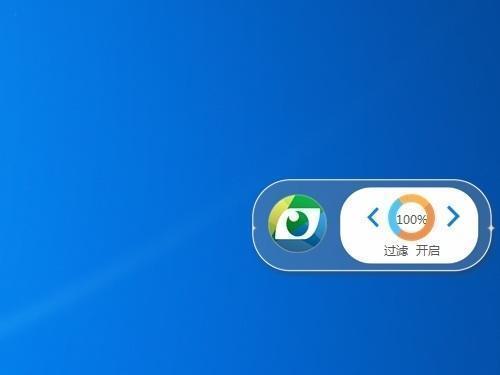 41cec08fdc2b79ab9a1c771d3137cfa1a28e8277.jpg 護(hù)眼寶2021最新下載