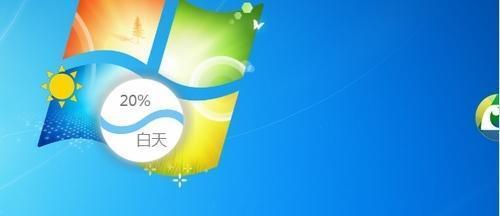 6b1888c3606a8bdcbae9fe57884128fe1e681d01.jpg 護(hù)眼寶2021最新下載