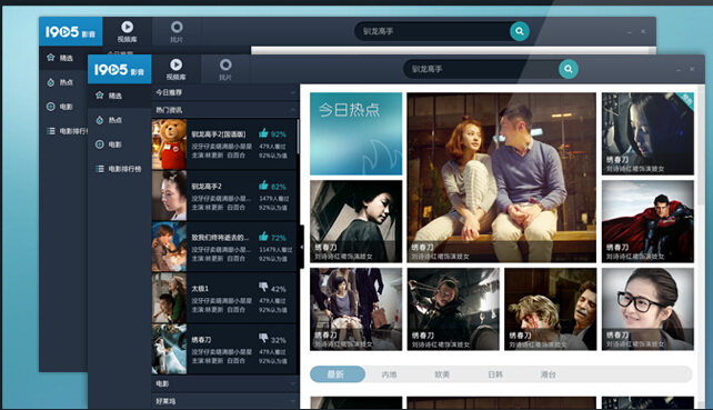 高清影視在線點(diǎn)播