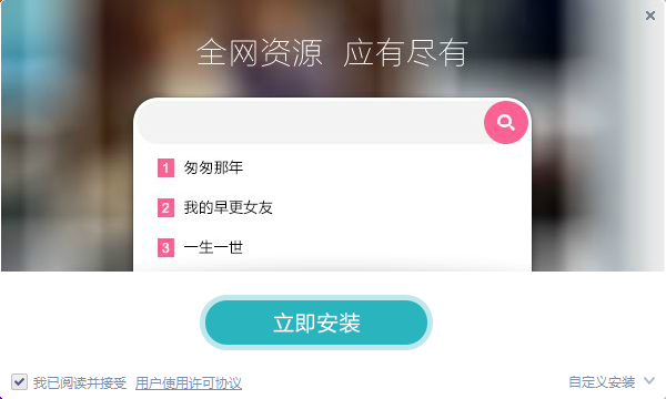 高清影視在線點(diǎn)播