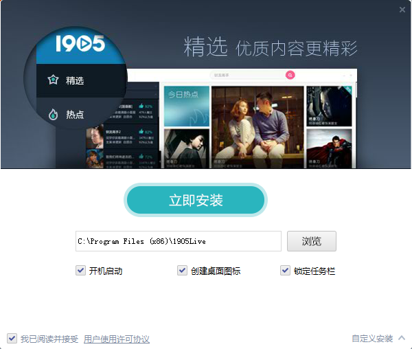 高清影視在線點(diǎn)播