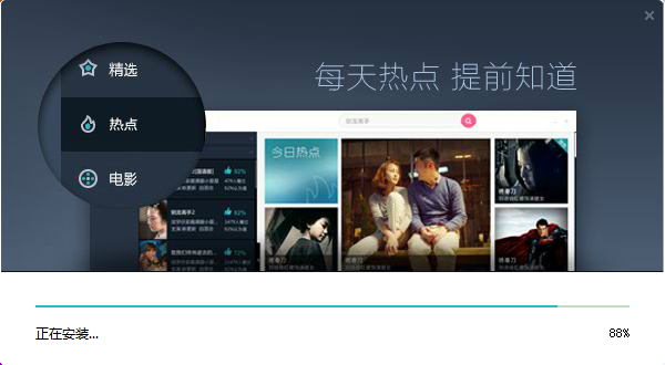 高清影視在線點(diǎn)播