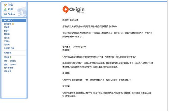 Origin官網(wǎng)下載