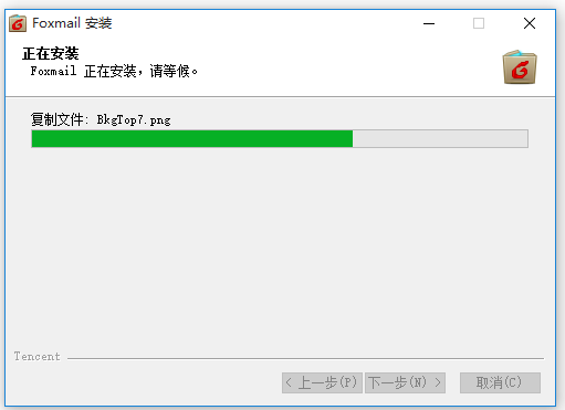 Foxmail中文版下載