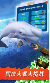 饑餓鯊進化無限金幣鉆石