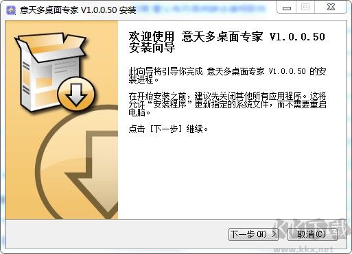 意天多桌面專家