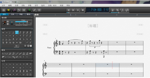 Overture中文版下載