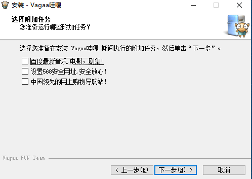 Vagaa中文版下載