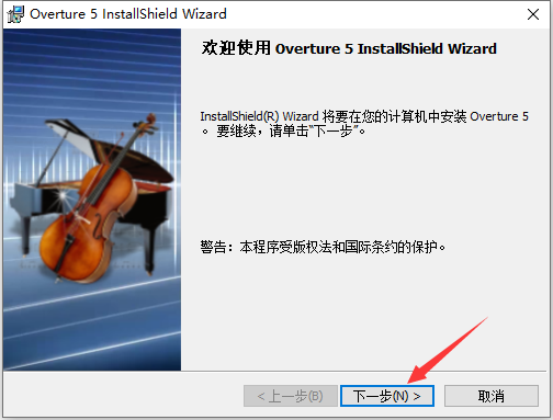 Overture中文版下載