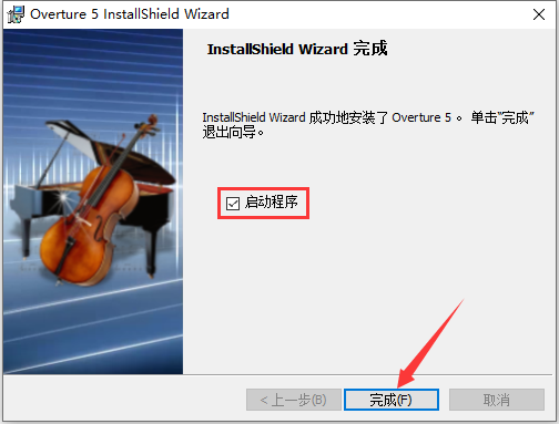 Overture中文版下載