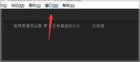 BeatEdit(PR卡點(diǎn)剪輯插件)