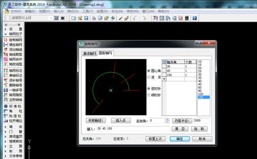 天正建筑破解版下載