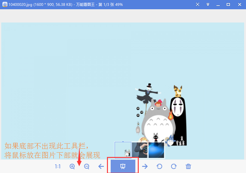 最好的看圖軟件下載