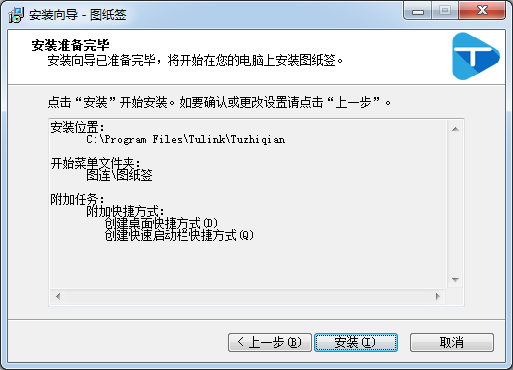 圖紙批量添加電子印章