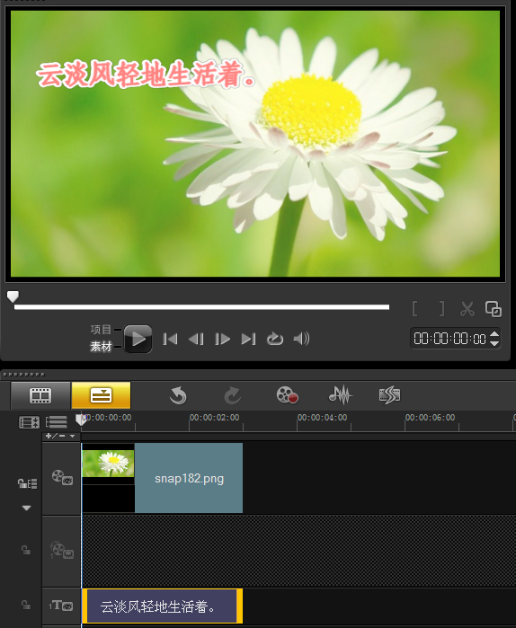 會聲會影x10中文旗艦版64位