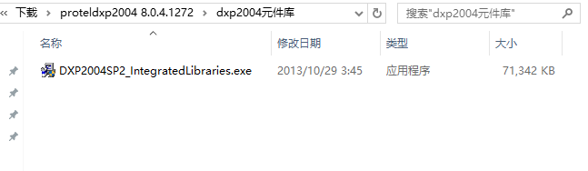 pcb電路板設計軟件免費版下載