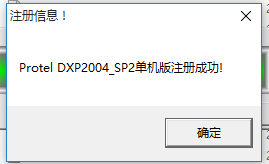 pcb電路板設計軟件免費版下載