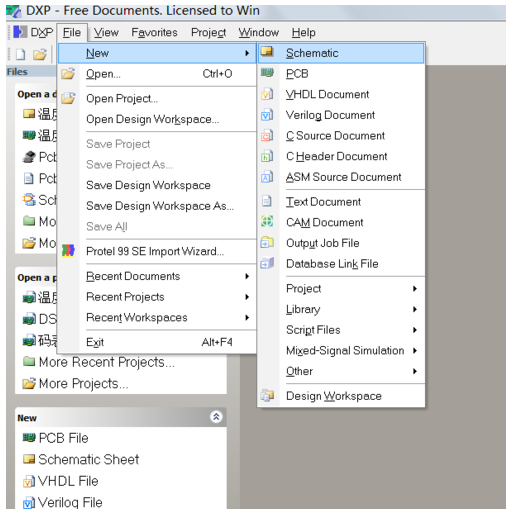pcb電路板設計軟件免費版下載