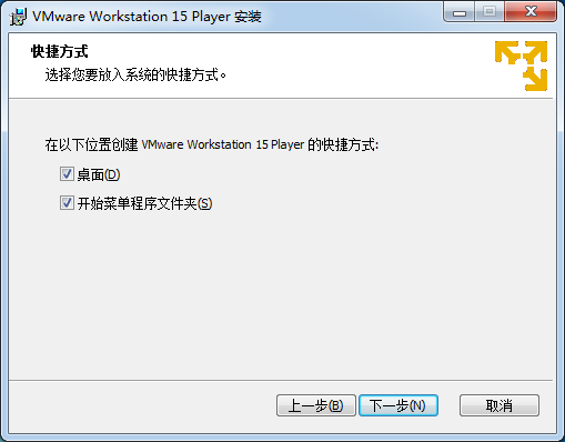 VMware破解版下載