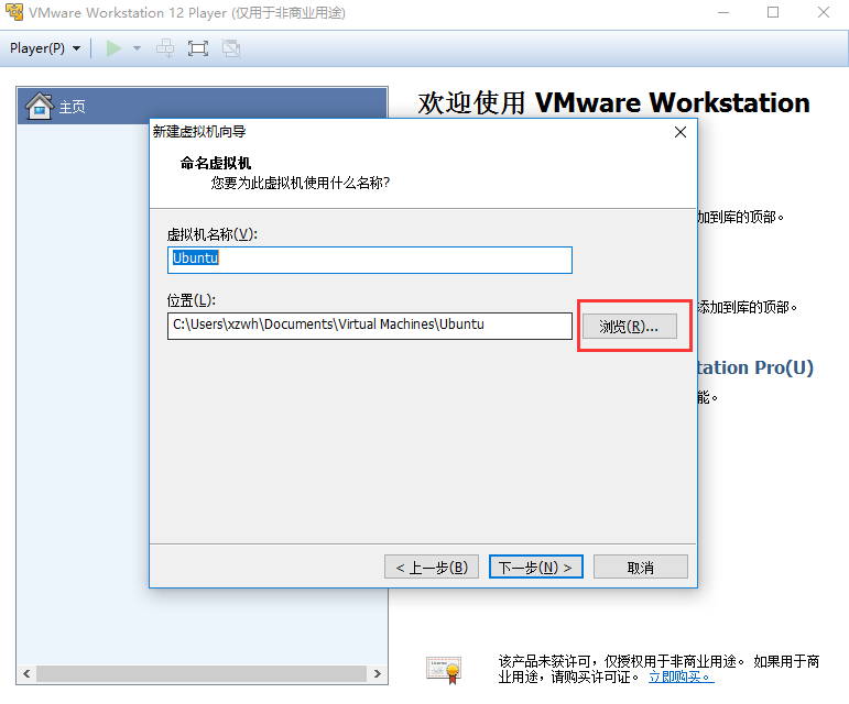 VMware破解版下載