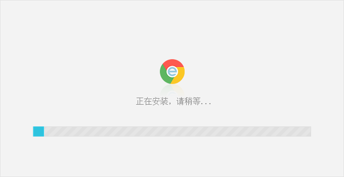 Chrome瀏覽器2021最新下載