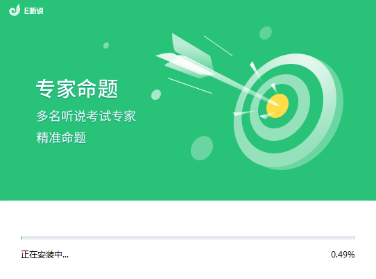 中學(xué)英語學(xué)習(xí)軟件