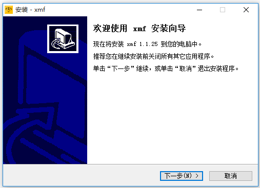 遠(yuǎn)程辦公軟件免費(fèi)版下載
