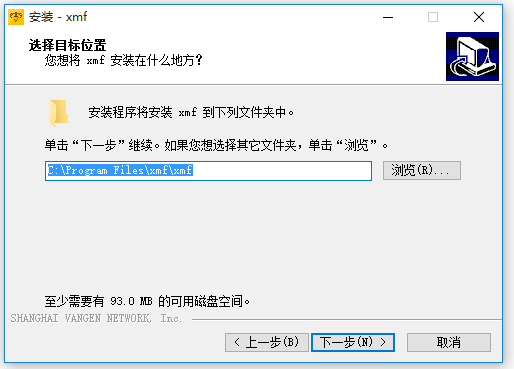 遠(yuǎn)程辦公軟件免費(fèi)版下載