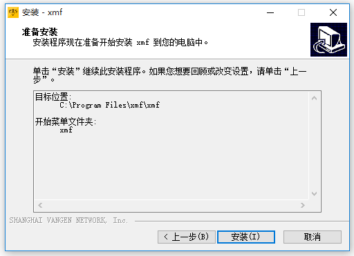 遠(yuǎn)程辦公軟件免費(fèi)版下載